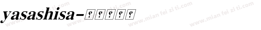 yasashisa字体转换