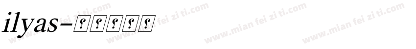 ilyas字体转换