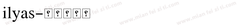 ilyas字体转换