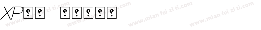 XP黑体字体转换