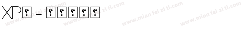 XP宋字体转换