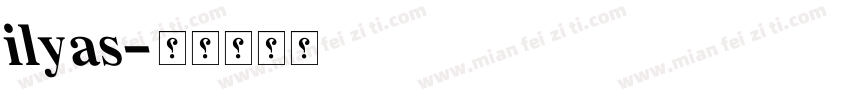 ilyas字体转换