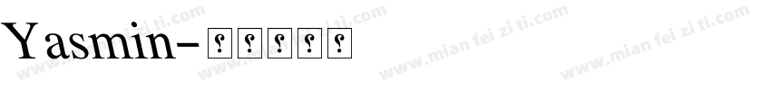 Yasmin字体转换