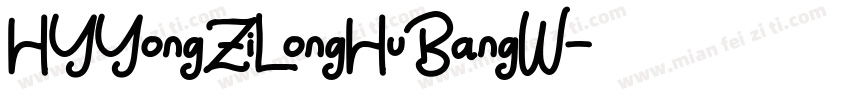 HYYongZiLongHuBangW字体转换