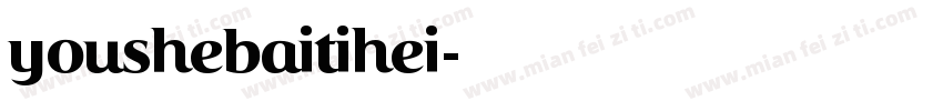 youshebaitihei字体转换