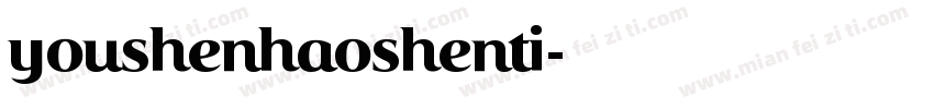 youshenhaoshenti字体转换