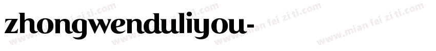 zhongwenduliyou字体转换