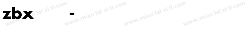 zbx会陪刘耀文很久字体转换
