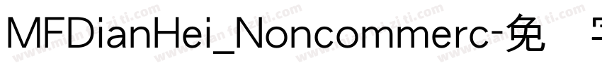 MFDianHei_Noncommerc字体转换