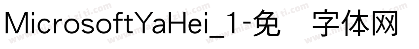 MicrosoftYaHei_1字体转换
