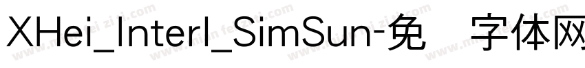 XHei_Interl_SimSun字体转换
