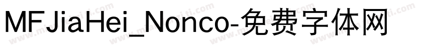 MFJiaHei_Nonco字体转换