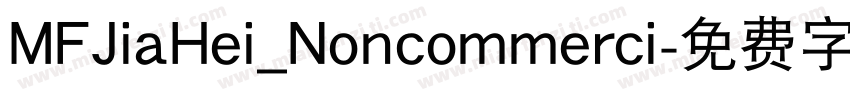 MFJiaHei_Noncommerci字体转换