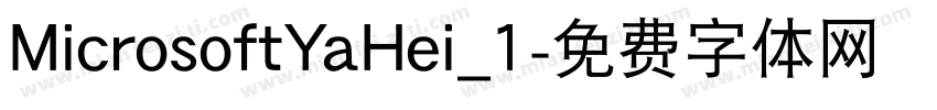 MicrosoftYaHei_1字体转换