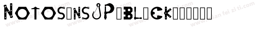 NotosansJP-black字体转换