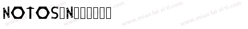 notosan字体转换