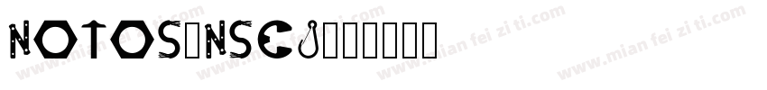 notosanscj字体转换