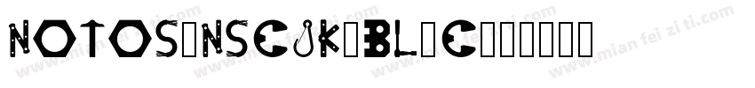 notosanscjk-blac字体转换