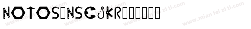 notosanscjkr字体转换