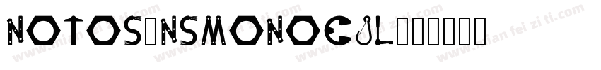 notosansmonocjl字体转换