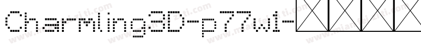 Charmling3D-p77w1字体转换