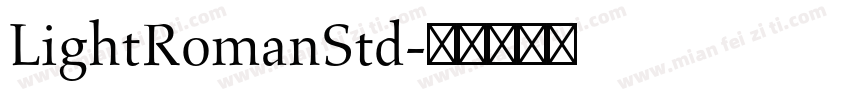 LightRomanStd字体转换