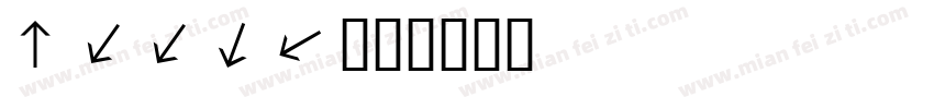 Arrow字体转换
