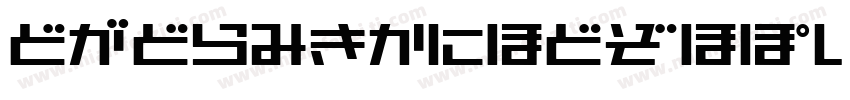 STSongti-SC-Mediumt字体转换