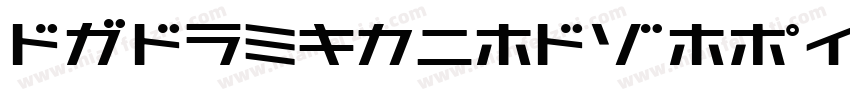 STSongti-SC-Mediumt字体转换