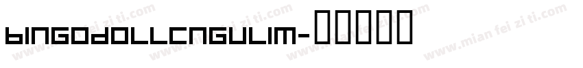 BingodollcnGulim字体转换