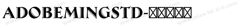 Adobemingstd字体转换
