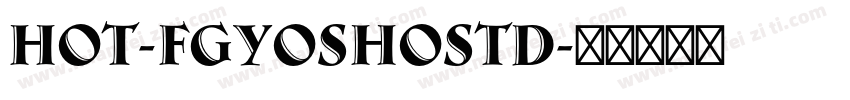 HOT-FGyoshoStd字体转换