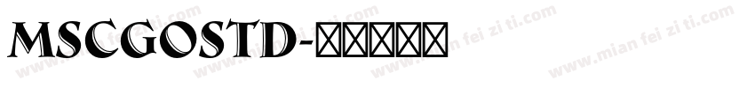 MSCGOStd字体转换