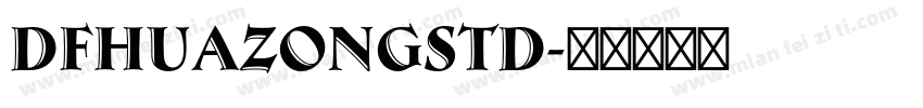 dfhuazongstd字体转换