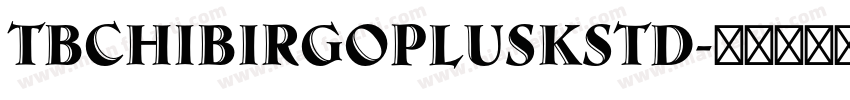 tbchibirgopluskstd字体转换