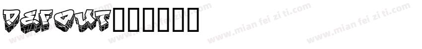 defout字体转换