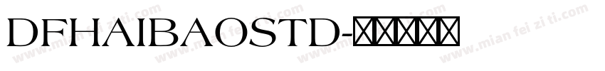 DFHAIBAOSTD字体转换
