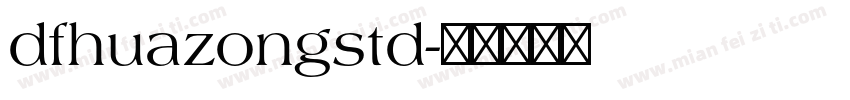 dfhuazongstd字体转换