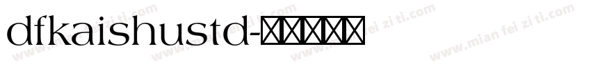 dfkaishustd字体转换