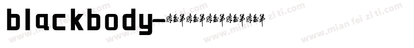 blackbody字体转换