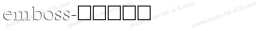 emboss字体转换
