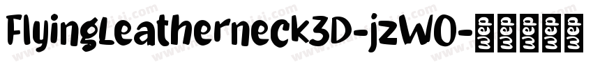 FlyingLeatherneck3D-jzWO字体转换