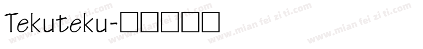 Tekuteku字体转换