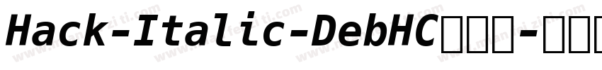 Hack-Italic-DebHC手机版字体转换