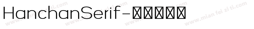 HanchanSerif字体转换