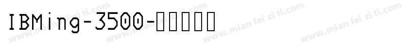 IBMing-3500字体转换