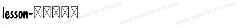 lesson字体转换