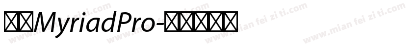 雅黑MyriadPro字体转换