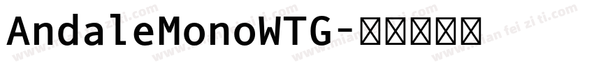 AndaleMonoWTG字体转换