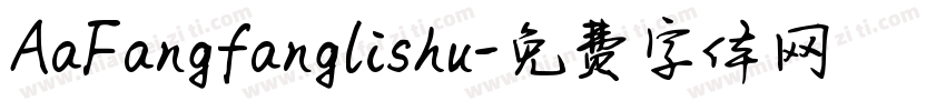 AaFangfanglishu字体转换